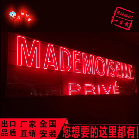 迷你字led发光字