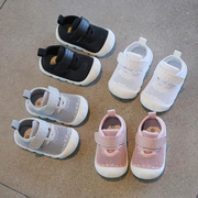宝宝学步鞋夏季婴儿包头凉鞋透气网鞋男女童飞织镂空沙滩鞋子