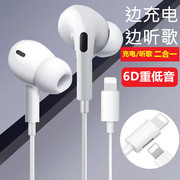 线控耳机适用苹果78p1112pro耳机转接头xr12max听歌充电一体