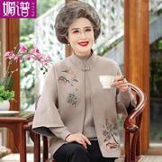 奶奶春装针织外套女中式上衣两件套装中老年人妈妈毛衣开衫中国风