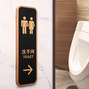 高档女男洗手间标识牌，卫生间指示牌厕所，定制订制酒店会所包厢