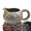 内外水磨抛光内蒙古中华麦饭石，公道杯分，茶器茶海茶滤茶具茶道