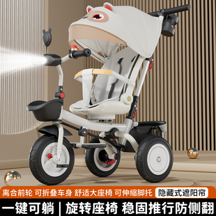 多功能儿童三轮车脚踏车1-3-6岁宝宝，折叠可躺婴幼儿童手推车大码