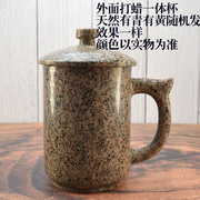 天然内蒙古中华麦饭石水杯子茶杯 整石一体雕刻大容量带盖茶具