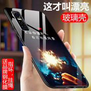 vivos7e手机壳vivo玻璃保护s7e套5g镜头全包防摔v2031a硅胶软边硬壳，vivis男女外壳vovis步步高e5gins超薄