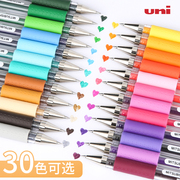 日本进口uni三菱彩色中性笔uniballum151日系彩笔，学生用考试签字做笔记用手账笔红蓝黑色可换替芯水笔0.38