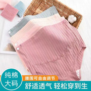 孕妇内裤纯棉抗菌高腰裤双层托腹蕾丝怀孕期可调节大码内裤厂家直