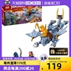 自营LEGO乐高71810幼龙阿尤幻影忍者系列拼搭积木模型玩具