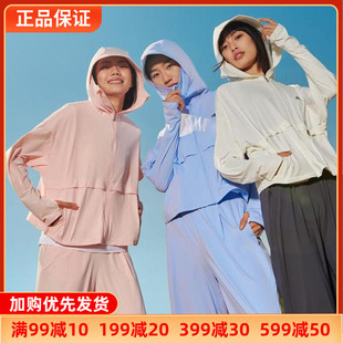 Adidas阿迪达斯防晒衣女夏季款JACKET轻薄凉感运动外套IT2487