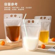 透明果汁饮料一次性手提袋奶茶包装袋子自封袋冷热网红饮品塑料袋