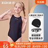 zoke洲克儿童泳衣女童中大童，小童青少年连体三角专业训练比赛泳衣