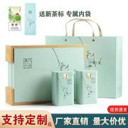 茶叶包装盒空礼盒绿茶龙井，茶叶礼盒装空盒，通用碧螺春茶叶罐铁罐