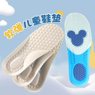 夏天专用儿童鞋垫男女童，小孩夏季薄款透气运动气垫减震吸汗防臭31