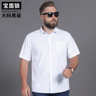 加肥加大码衬衫男短袖夏季薄款商务莫代尔衬衣服胖子白色宽松半袖