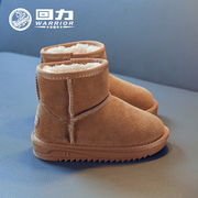 回力童鞋女童雪地靴加绒加厚2023冬季男童棉鞋儿童棉靴子防滑