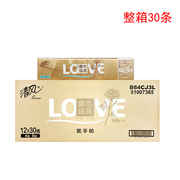 清风B64CJ3L金装手帕纸LOVE系列原木纯品4层12包/条 整箱30条