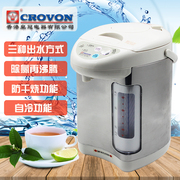 CROVON/香港3L电热开水瓶CH-3.5大容量电水壶电水瓶带自冷