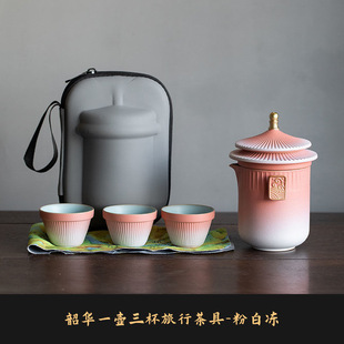 故宫文创陶瓷旅行茶具便携式一壶三杯纪念品伴手礼商务快客杯