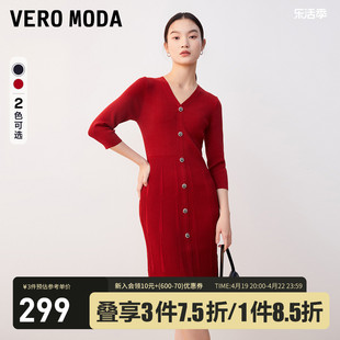 veromoda连衣裙2023秋冬针织，七分袖优雅红色，修身v领新年战袍