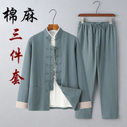 中国风唐装男士棉麻，三件套中式复古男装，亚麻长袖套装禅修居士汉服