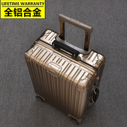 复古全铝镁合金拉杆箱行李箱，男万向轮28寸大容量旅行箱，女密码箱子