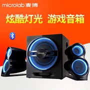 microlab麦博t10多媒体，台式电脑音响2.1低音炮，家用蓝牙重低音箱