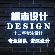 企业loog公司logo设计原创logo商标注册定制标志图标字体品牌