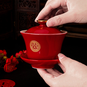 改口敬茶杯套装，一对婚茶杯子喜礼红色，碗具s敬茶碗筷结婚用