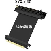 pci-e3.016x显卡延长线90度竖放L型台式显卡转接线支持30系卡