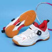 2023男女轻便羽毛球鞋青少年，防滑透气耐磨学生乒乓球训练鞋