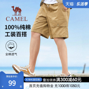 骆驼男装纯棉工装短裤男夏季薄款透气宽松直筒休闲运动五分短裤子
