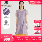 马天奴(马天奴)2023年春夏紫色，印花蕾丝连衣裙短袖长裙收腰时尚通勤