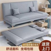 折叠单人沙发床两用办公室懒人，沙发小户型窄沙发简易办公沙发床尾