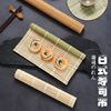 青皮寿司卷帘家用寿司工具，竹帘子商用寿司，专用竹帘卷寿司卷帘竹帘