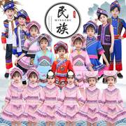 六一儿童节民族服装少数民族演出服女童男童苗族舞蹈服饰