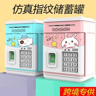 存钱罐可存可取超大号ATM自动存取款机儿童密码箱男女孩生日礼物
