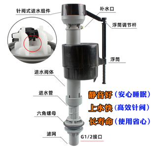 科勒尔马桶通用可调节高度马桶进水阀连体马桶进水阀分体马桶进水