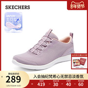 Skechers斯凯奇2024年春季女士运动休闲鞋网布轻质舒适软底妈妈鞋