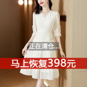 真丝连衣裙女夏季中长款气质，收腰a字大码遮肚子显瘦惊艳雪纺裙子