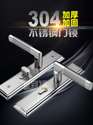304不锈钢房门锁室内卧室通用型房间木门可调节门锁175孔新装门锁