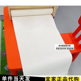上海宜家莫拉画纸卷30米儿童学习用品画纸绘画不含画架国内