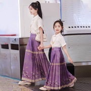 淡雅紫色气质马面裙亲子装母女秋款女童汉服儿童中国风小女孩古装