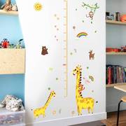 动物身高贴纸卡通墙贴儿童房客厅宝宝量身高尺墙面装饰贴画可移除