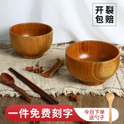 日式酸枣木碗儿童家用宝宝婴儿复古实木小饭碗木质餐具木头碗套装