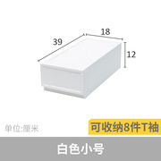 百变收纳柜塑料抽屉式收纳盒创意diy多层可叠加自由组合储物盒柜
