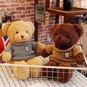 毛衣泰迪熊抱抱熊公仔毛绒玩具玩偶娃娃婚庆