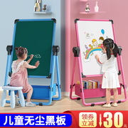 幼儿童画画板磁性玩具支架式小黑板家用宝宝写字白板涂鸦可擦画架