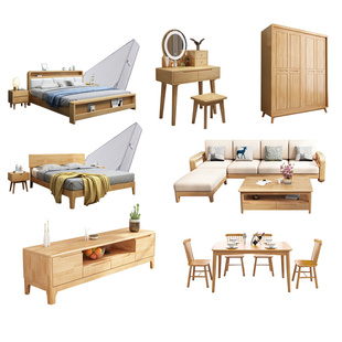 卧室主卧全套家具组合套装，全屋北欧实木，家具床柜子衣柜成套家具