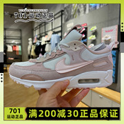 Nike耐克AIR MAX 90气垫女鞋低帮舒适轻便运动休闲板鞋DM9922-104