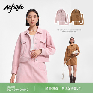 mjstyle短款外套女装24春季仿麂皮工装翻领上衣套装女半身裙